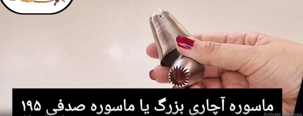 تصویر مرحله 7